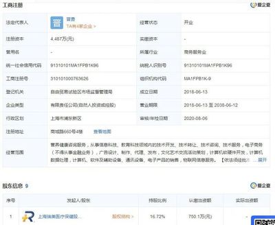 家长集体吐槽 健康科技成新“折磨”源？泰州家长群的反思