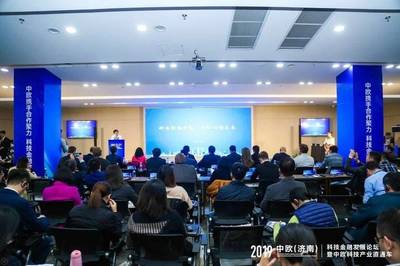 百余大咖济南历下论道科技金融发展，健康科技领域技术咨询成焦点
