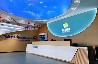 泰安泰山区健康科技领域再添新军 新三板挂牌公司助力区域创新升级