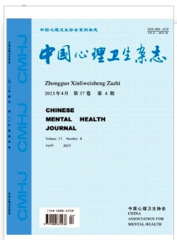 CSCD核心库心理学期刊与健康科技领域内的技术咨询 视角、趋势与融合发展