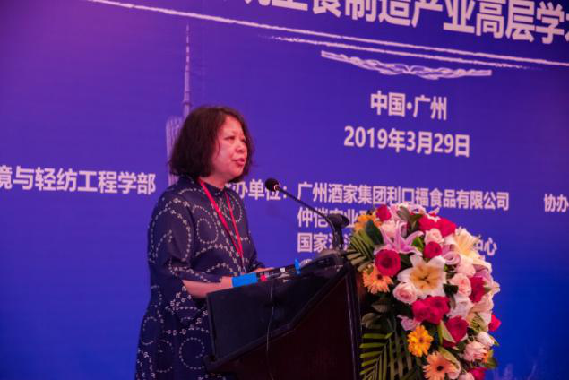 &ldquo;传统主食制造产业发展战略咨询研究&rdquo;项目启动会暨中国传统主食制造产业高层学术研讨会在广州召开