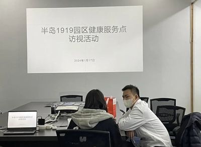 健康咨询+心理讲座,为职工注入"心"力量!